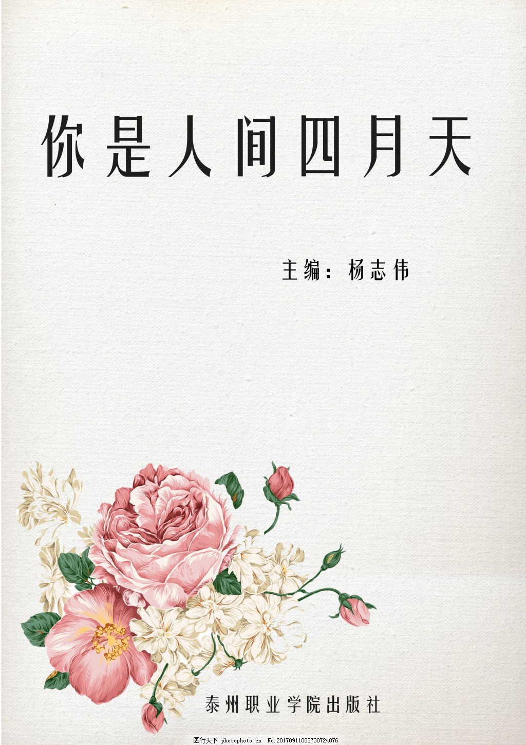 亚欧视频在线播放免费观影网